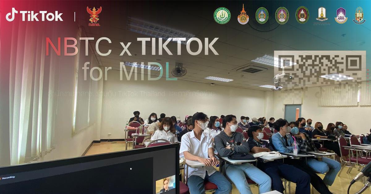 บุคลากร_คณะบริหารธุรกิจและนิเทศศาสตร์