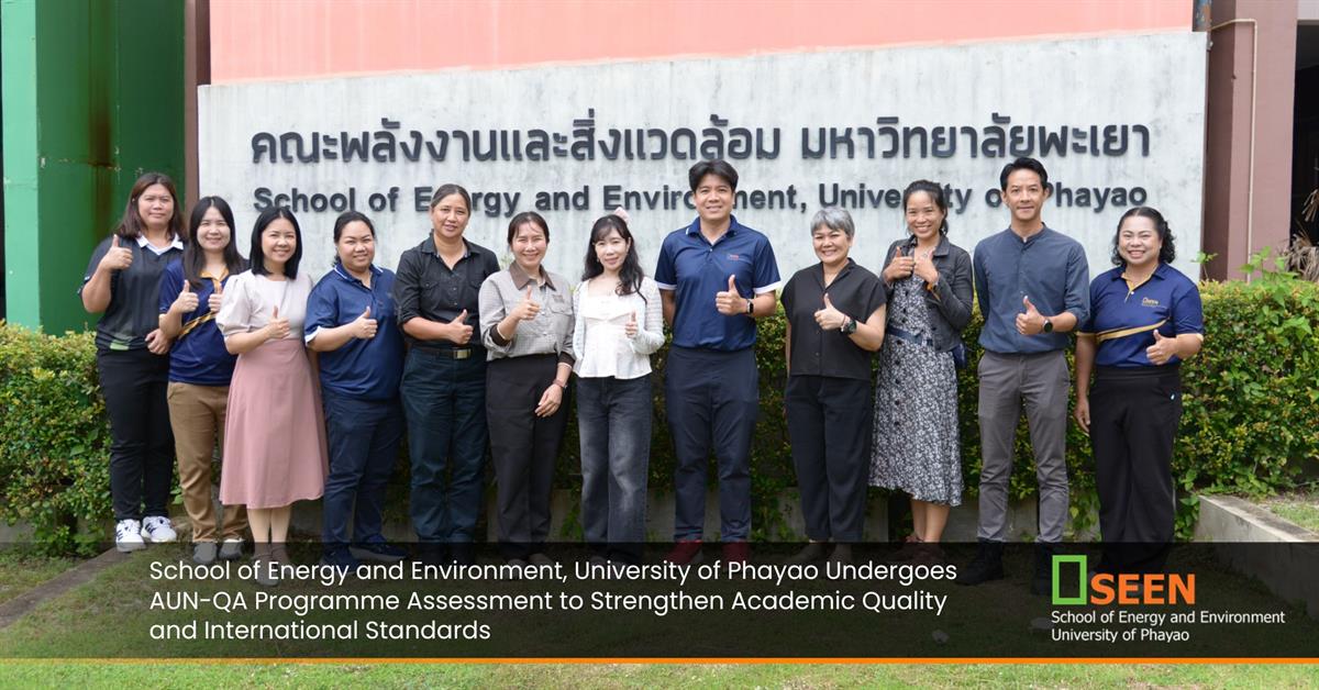 School of Energy and Environment, University of Phayao Undergoes AUN-QA Programme Assessment to Strengthen Academic Quality and International Standards
