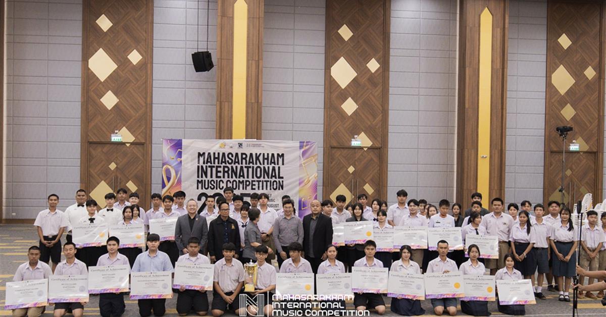 DeSUP Ensemble คว้าเหรียญเงินเวทีดนตรีนานาชาติที่มหาสารคาม