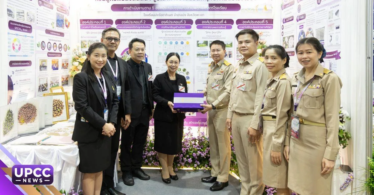 ถวายกระเป๋าผ้าลายชิโบริ