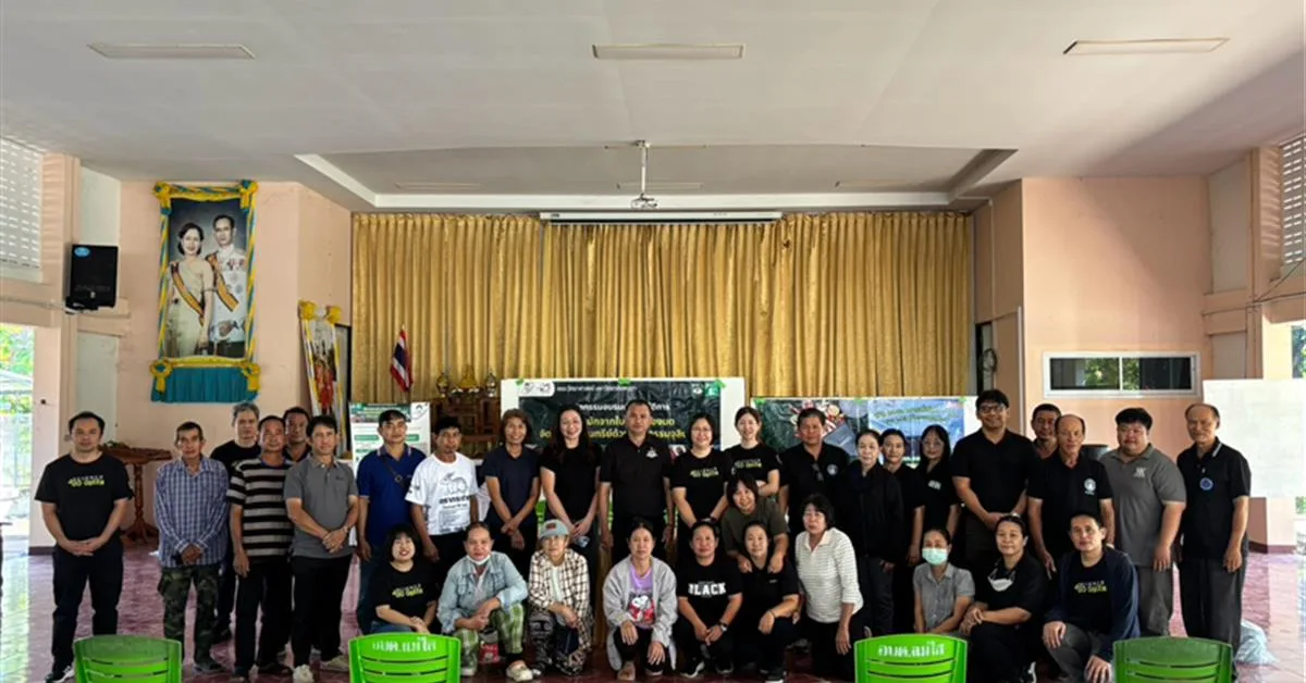 คณะวิทยาศาสตร์ มหาวิทยาลัยพะเยา จัดกิจกรรม อบรมเชิงปฏิบัติการ “การทำปุ๋ยหมักใบไม้โดยไม่บดและการใช้ถังขยะเปียกรักษ์โลกตามหลักวิทยาศาสตร์” ขยายผลโมเดลจัดการขยะอินทรีย์สู่ชุมชน