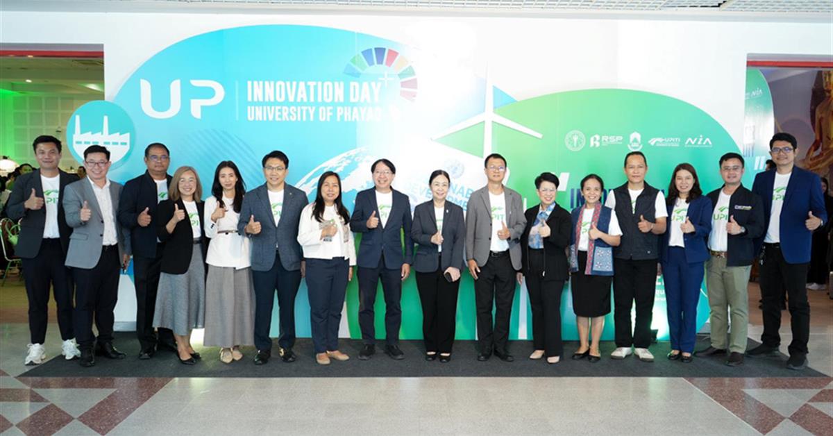คณะสาธารณสุขศาสตร์ เข้าร่วมงาน UP Innovation Day 2025 : Innovation for Sustainability