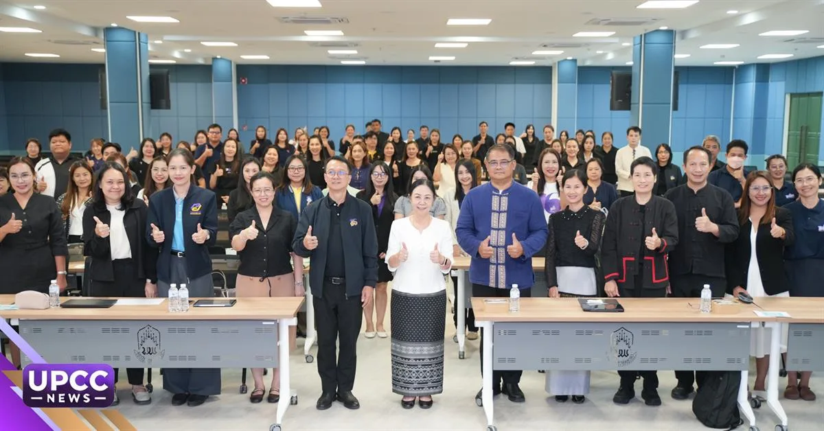 มหาวิทยาลัยพะเยา จัดอบรมเทคนิคการเขียนคำกล่าวรายงานและคำกล่าวเปิดโครงการอย่างมืออาชีพ ประจำปี 2569