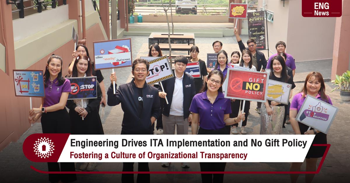 Engineering Drives ITA Implementation and No Gift Policy
Fostering a Culture of Organizational Transparency