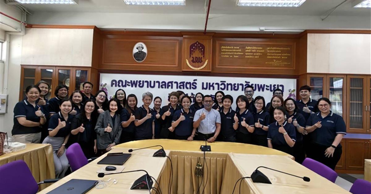คณะพยาบาลศาสตร์ มหาวิทยาลัยพะเยา จัดโครงการอบรมเชิงปฏิบัติการเพื่อเขียนข้อเสนอโครงการเพื่อขอทุนภายนอก (กิจกรรมที่ 1) การจัดอบรมให้ความรู้เกี่ยวกับเทคนิคการเขียนโครงการวิจัยให้ได้รั