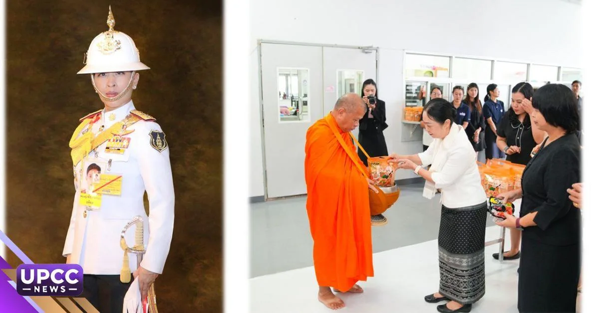 มหาวิทยาลัยพะเยาจัดพิธีตักบาตรอุทิศถวายเป็นพระกุศล  แด่สมเด็จพระเจ้าลูกเธอ เจ้าฟ้าพัชรกิติยาภา นเรนทิราเทพยวดี กรมหลวงราชสาริณีสิริพัชร มหาวัชรราชธิดา