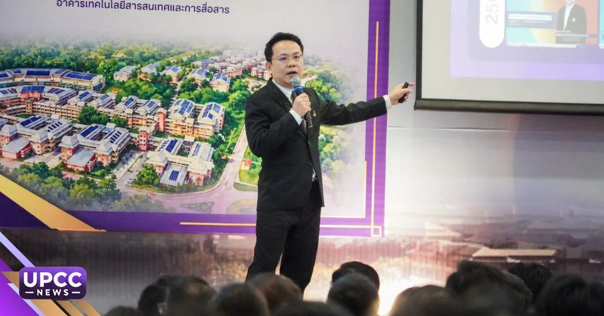 ม.พะเยา จัดเวทีแสดงวิสัยทัศน์และแนวทางการบริหาร ผู้เข้ารับการสรรหาอธิการบดี มหาวิทยาลัยพะเยา