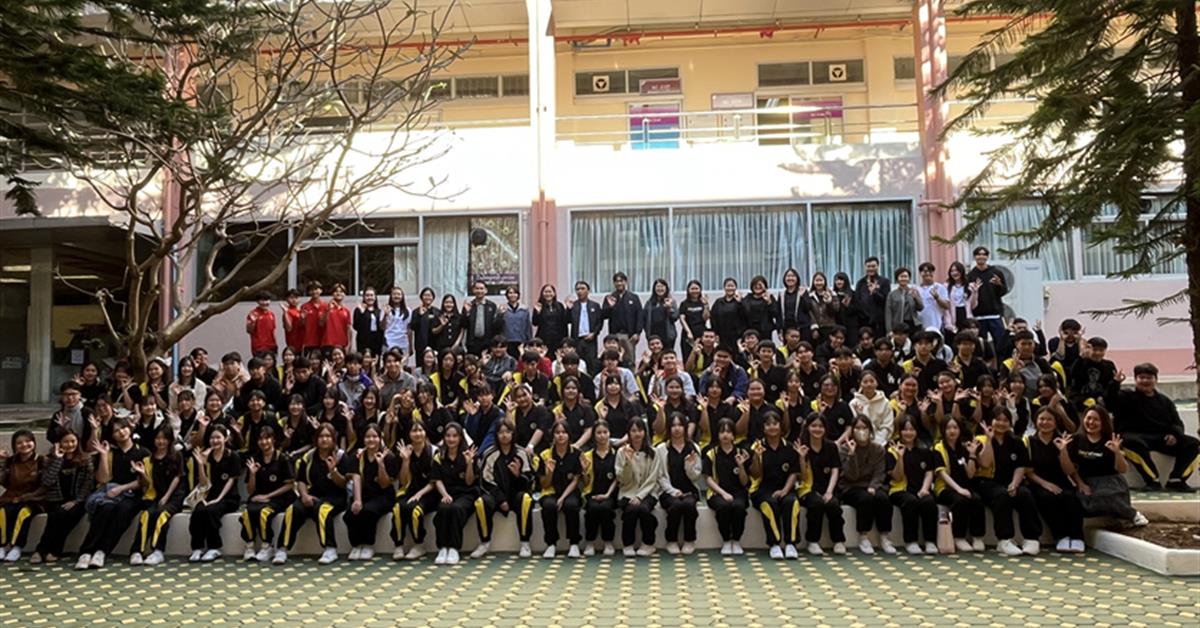 คณะวิทยาศาสตร์เปิดบ้านต้อนรับน้องๆ แม่จันวิทยาคม จุดประกายฝันนักวิทยาศาสตร์รุ่นใหม่