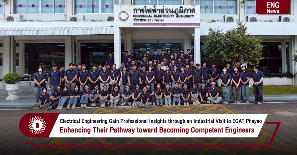 Electrical Engineering Gain Professional Insights through an Industrial Visit to EGAT Phayao Enhancing Their Pathway toward Becoming Competent Enginee