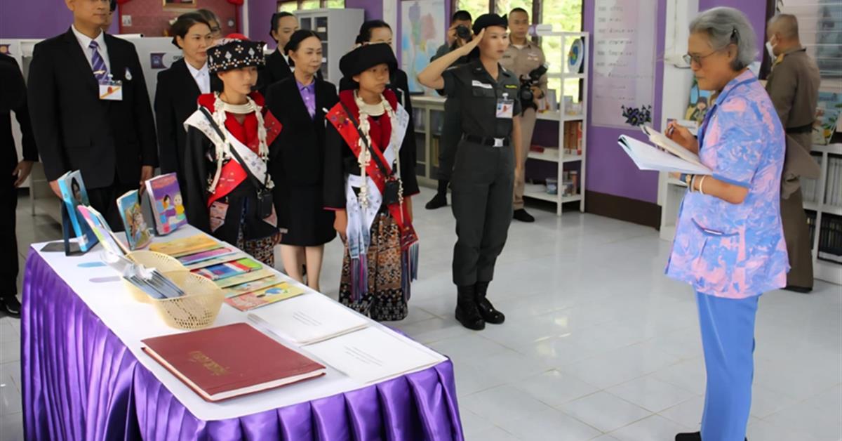 Her Royal Highness Princess Maha Chakri Sirindhorn graciously visited and followed up on the progress of Royal Initiative Projects at Betty Dumen Border Patrol Police School
