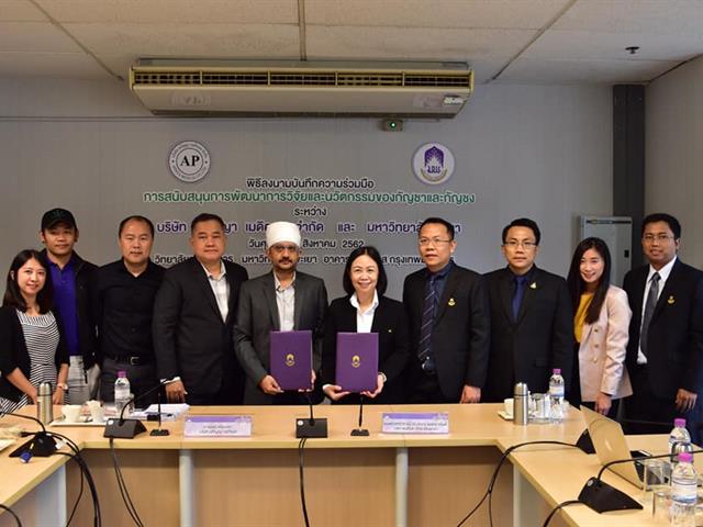 รศ. ดร. ภก. สุรศักดิ์ เสาแก้ว คณบดีคณะเภสัชศาสตร์  ร่วมเป็นสักขีพยานในการลงนามบันทึกข้อตกลงความร่วมมือ เรื่องการสนับสนุนการพัฒนาวิจัยและนวัตกรรมของกัญชาและกัญชงระหว่างบริษัท อภิญญา เมดิคอลจำกัดกับ มหาวิทยาลัยพะเยา