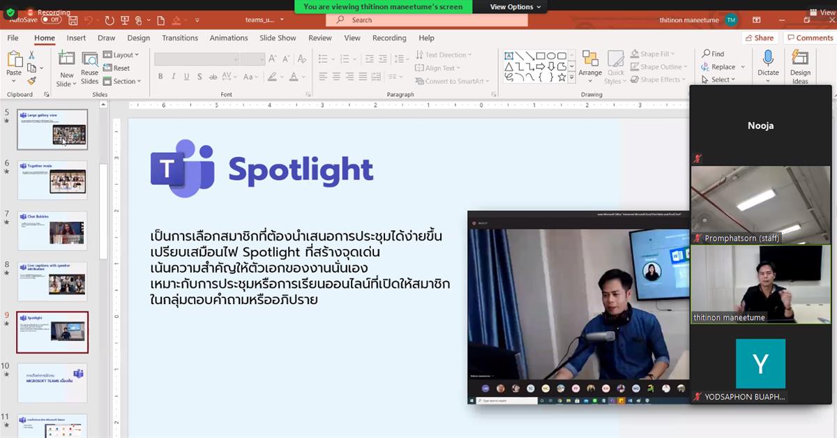 คณะวิทยาศาสตร์ มหาวิทยาลัยพะเยา