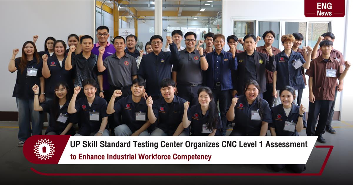 UP Skill Standard Testing Center Organizes CNC Level 1 Assessment to Enhance Industrial Workforce Competency