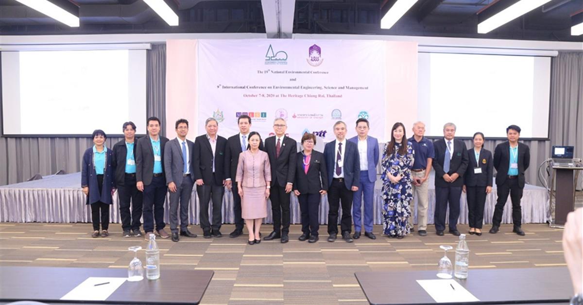 คณะพลังงานและสิ่งแวดล้อม ม.พะเยา จัด ประชุมวิชาการสิง่แวดล้อม ครั้งที่ 19  และ International Conference on Environmental Engineering Science and Management ครั้งที่ 9