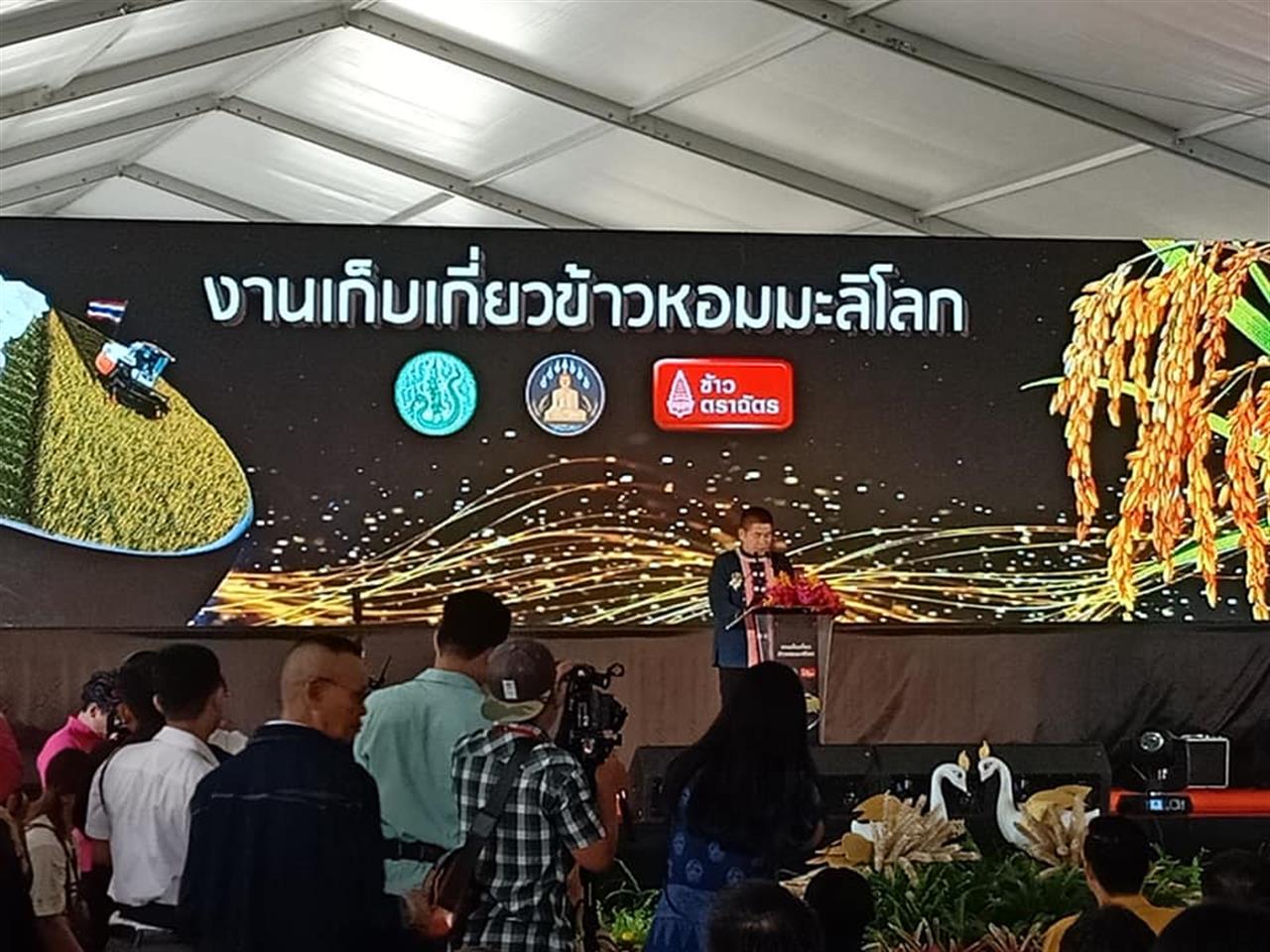 คณะเกษตรศาสตร์และทรัพยากรธรรมชาติ ม.พะเยา เข้าร่วมงาน " วันเก็บเกี่ยวข้าวหอมมะลิโลก อ.ดอกคำใต้ จ.พะเยา "