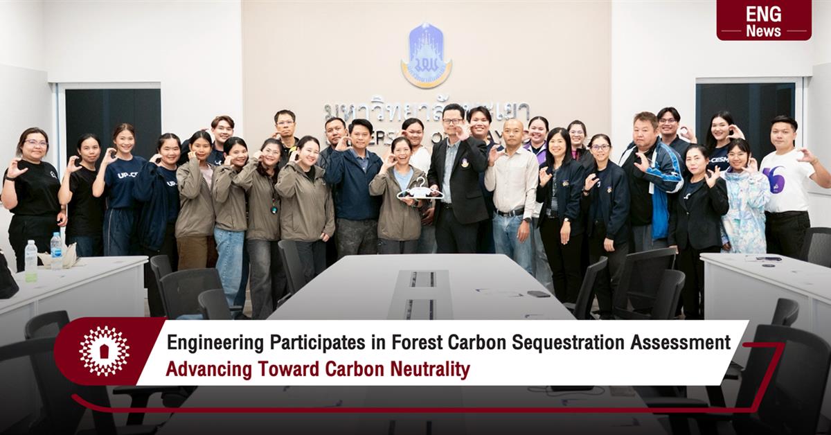 Engineering Participates in Forest Carbon Sequestration Assessment
Advancing Toward Carbon Neutrality
