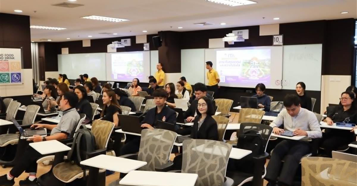 คณะสถาปัตยกรรมศาสตร์และศิลปกรรมศาสตร์ มหาวิทยาลัยพะเยา เข้าร่วมโครงการอบรมเชิงปฏิบัติการ “ยกระดับคุณธรรมและความโปร่งใสในการดำเนินงานของมหาวิทยาลัยพะเยา”