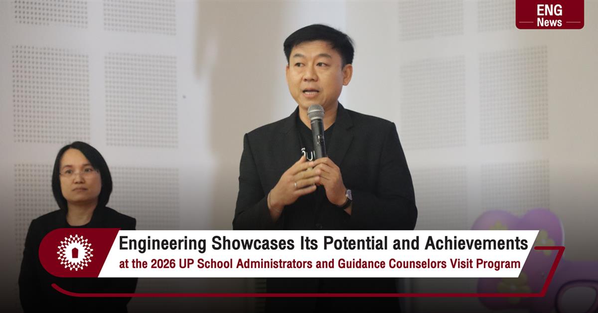 Engineering Showcases Its Potential and Achievements
at the 2026 UP School Administrators and Guidance Counselors Visit Program
