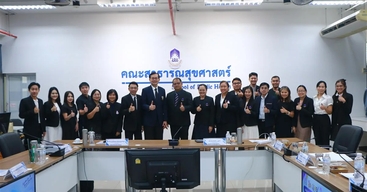 คณะสาธารณสุขศาสตร์ มหาวิทยาลัยพะเยา เข้ารับการประเมินคุณภาพการศึกษาตามเกณฑ์ EdPEx มุ่งยกระดับองค์กรสู่ความเป็นเลิศอย่างยั่งยืน