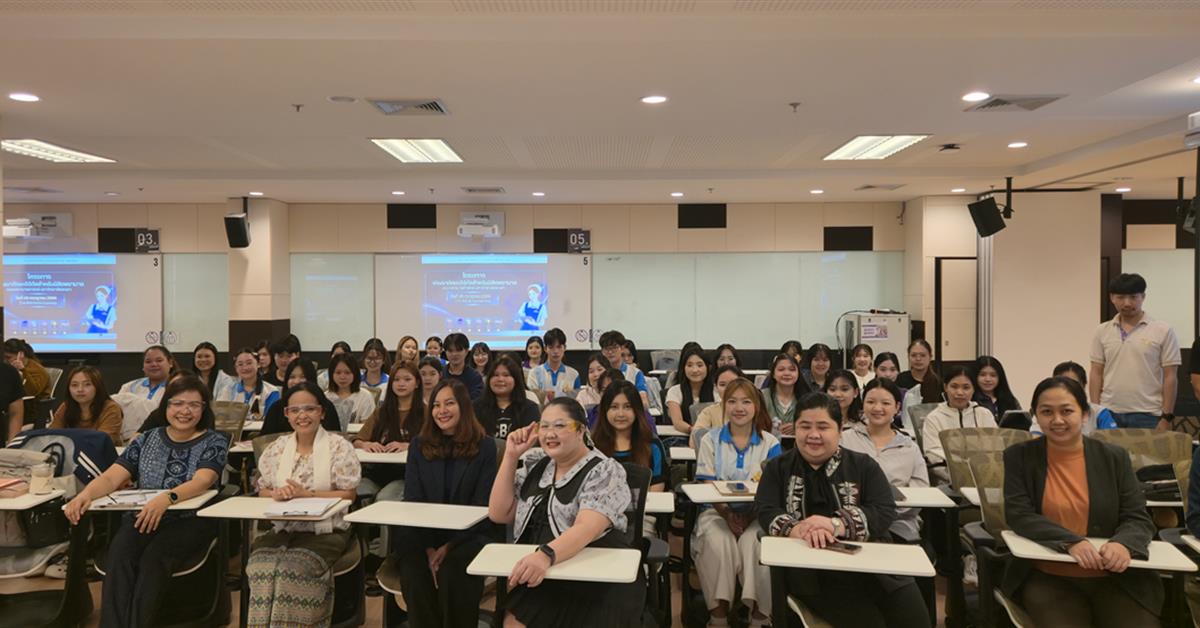 คณะพยาบาลศาสตร์ มหาวิทยาลัยพะเยา จัดโครงการพัฒนาวิชาการนิสิตคณะพยาบาลศาสตร์ กิจกรรมที่ 3 การพัฒนาทักษะดิจิทัลสำหรับนิสิตพยาบาล  
