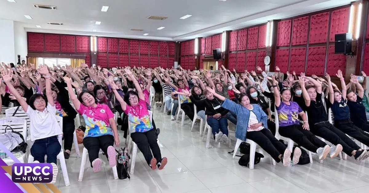 คณะวิทยาศาสตร์ มหาวิทยาลัยพะเยา ร่วมสนับสนุนการสัมมนาส่งเสริมสุขภาพ จัดโดยสมาคมกีฬาแห่งจังหวัดพะเยา