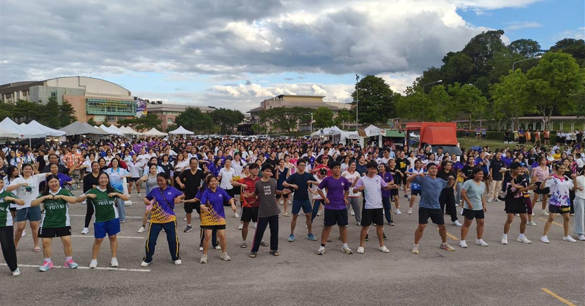 เริ่มแล้ว กิจกรรมเต้นแอโรบิก UP Good Health & Good Life