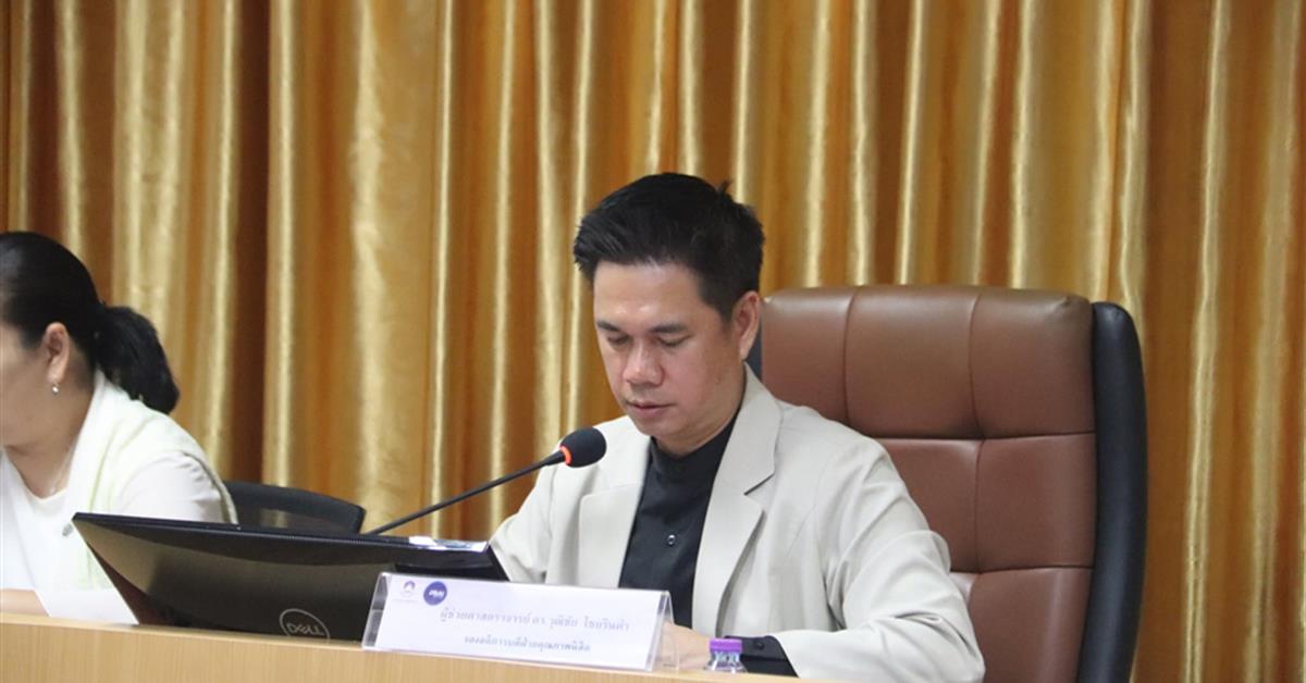 กองกิจการนิสิต จัดประชุมคณะกรรมการด้านกิจการนิสิตและพัฒนาคุณภาพนิสิต ครั้งที่ 9/2569