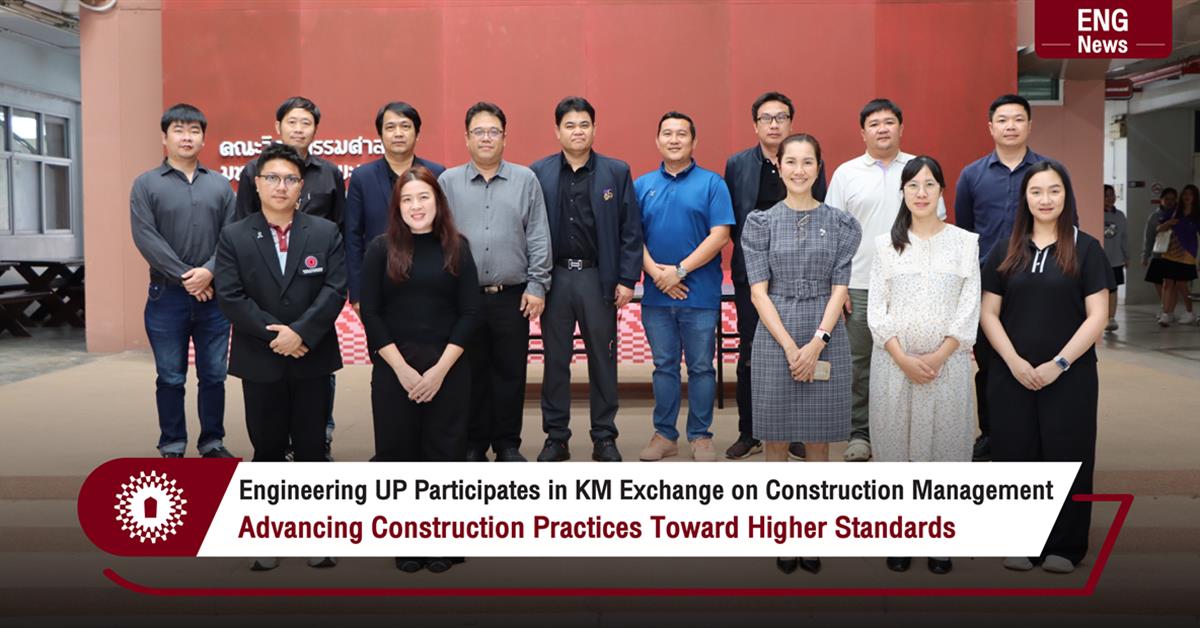 Engineering UP Participates in KM Exchange on Construction Management Advancing Construction Practices Toward Higher Standards