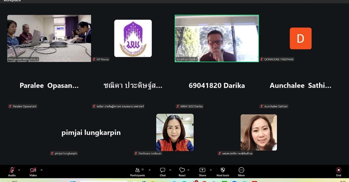 คณะพยาบาลศาสตร์ จัดบรรยายพิเศษ เรื่อง "ระบบและนโยบายสุขภาพของออสเตรเลีย" แก่นิสิตปริญญาโท