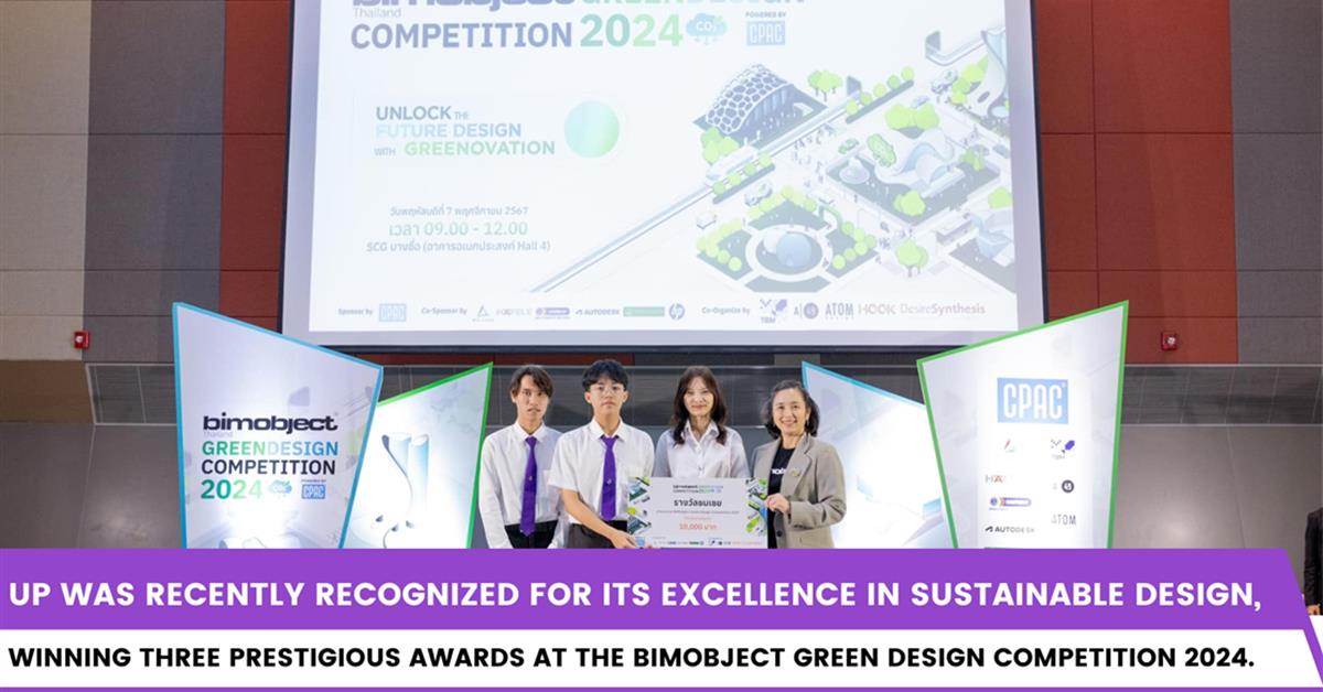 UP was recently recognized for its excellence in sustainable design, winning three prestigious awards at the BIMObject Green Design Competition 2024.