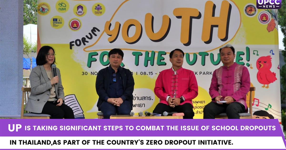 UP is taking significant steps to combat the issue of school dropouts in Thailand, as part of the country