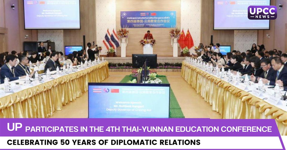 UP Participates in the 4th Thai-Yunnan Education Conference Celebrating 50 Years of Diplomatic Relations.