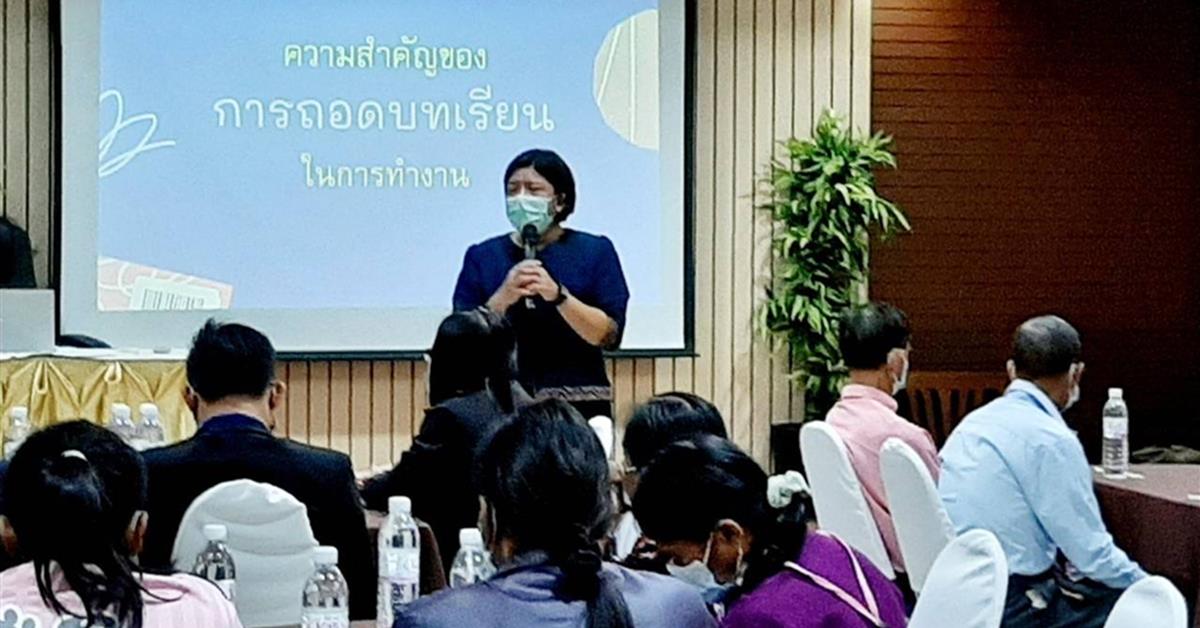 คณะพยาบาลศาสตร์ เป็นวิทยากรประชุมถอดบทเรียนกับสำนักงานพัฒนาสังคมและความมั่นคงของมนุษย์ จังหวัดพะเยา