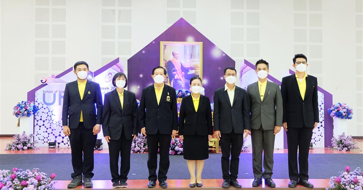 คณะวิทยาศาสตร์ บันทึกวีดิทัศน์ถวายราชสักการะพระบาทสมเด็จพระจอมเกล้าเจ้าอยู่หัว รัชกาลที่ 4 เนื่องในโครงการสัปดาห์วิทยาศาสตร์แห่งชาติส่วนภูมิภาค 2564
