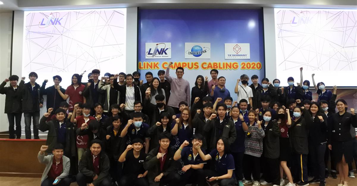 สาขาวิชาวิศวกรรมคอมพิวเตอร์ คณะเทคโนโลยีสารสนเทศและการสื่อสาร มหาวิทยาลัยพะเยา จัดอบรมทักษะวิชาชีพด้านระบบเครือข่าย “LINK CAMPUS CABLING 2020”มุ่งเน้นสร้างบัณฑิตตามอัตลักษณ์คณะเทคโนโลยีสารสนเทศและการสื่อสาร "พร้อมใช้ ใฝ่รู้ สู้งาน"