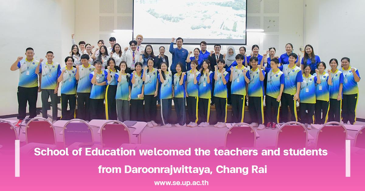 School of Education welcomed the teachers and students from Daroonrajwittaya, Chang Rai