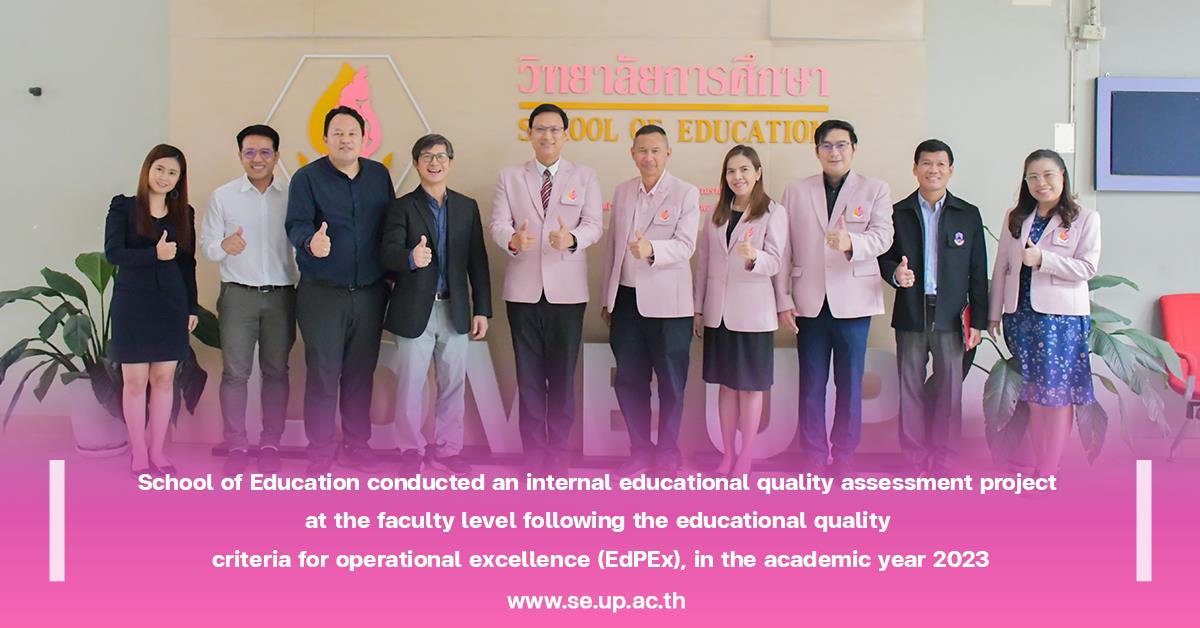 School of Education conducted an internal educational quality assessment project at the faculty level following the EdPEx, in the academic year 2023