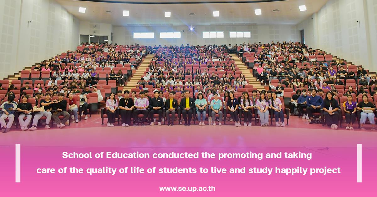 School of Education conducted the promoting and taking care of the quality of life of students to live and study happily project