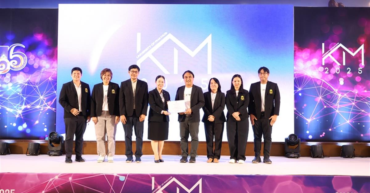 School of Science Receives Awards and Shares Best Practices at UP KM 2025