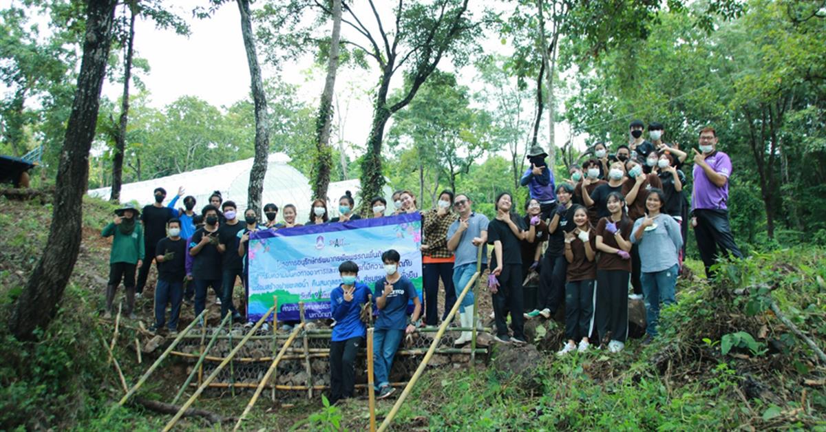 สร้าง !! ฝายชะลอน้ำ สร้างความสามัคคี อนุรักษ์ทรัพยากร คืนสมดุลธรรมชาติ โดยคณะเกษตรฯ ม.พะเยา