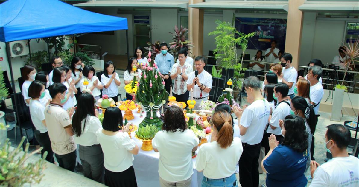 พิธีบวงสรวงคณะเกษตรศาสตร์และทรัยพากรธรรมชาติ มหาวิทยาลัยพะเยา ประจำปี 2566 เนื่องในโอกาสครบรอบการก่อตั้งคณะเกษตรศาสตร์ฯ