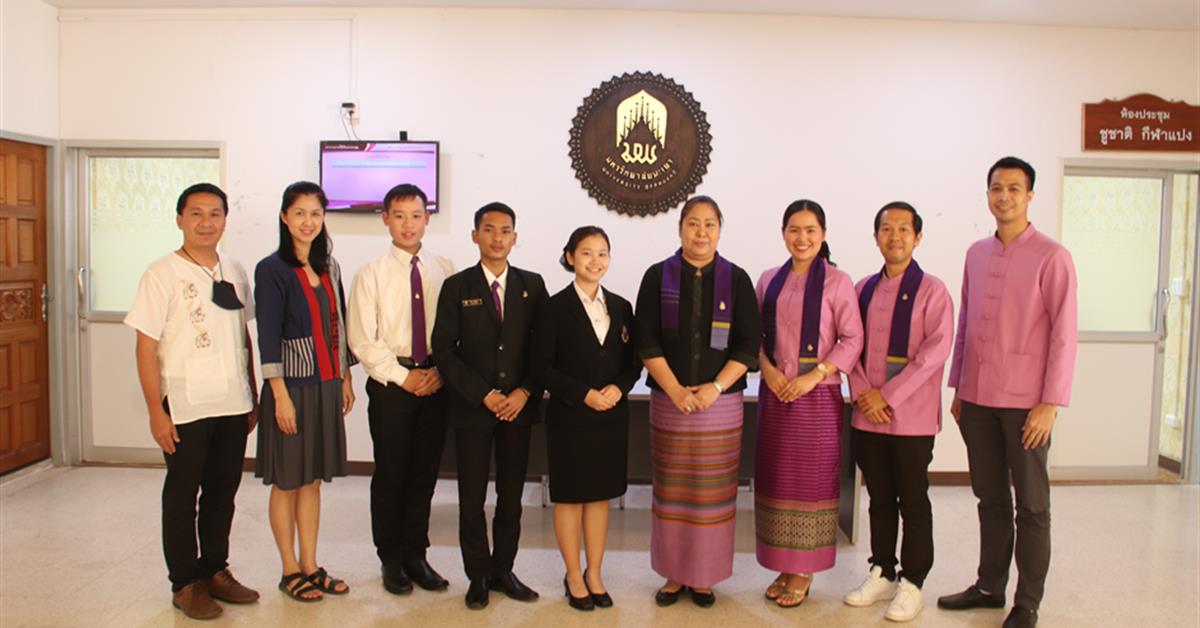 กองกิจการนิสิตจัดประกวดสุนทรพจน์ รอบคัดเลือกตัวแทนมหาวิทยาลัยพะเยา