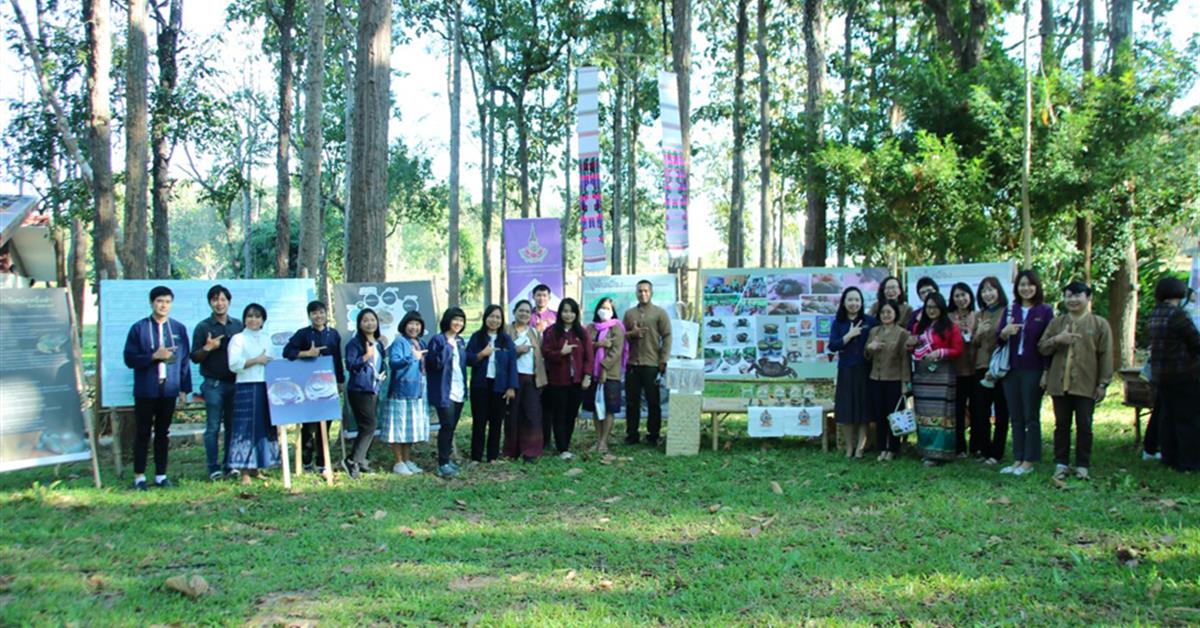 คณะเกษตรฯ และศูนย์ประสานงาน อพ.สธ. มหาวิทยาลัยพะเยา ร่วม " สืบสานพระราชปณิธาน สร้างสรรค์ชุมชนเพื่อความยั่งยืน "