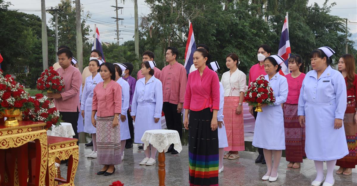 พิธีวันคล้ายวันพระราชสมภพของสมเด็จพระศรีนคริทราบรมราชชนนี