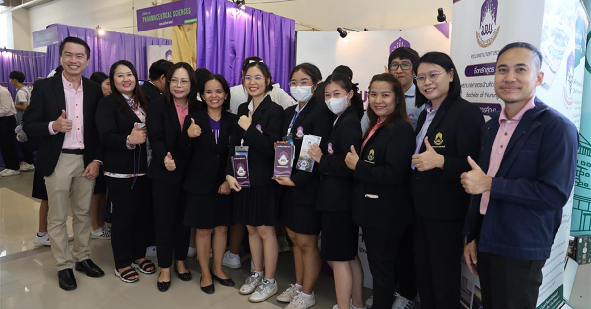 UP Open House เปิดบ้านวิชาการ ประจำปีการศึกษา 2567