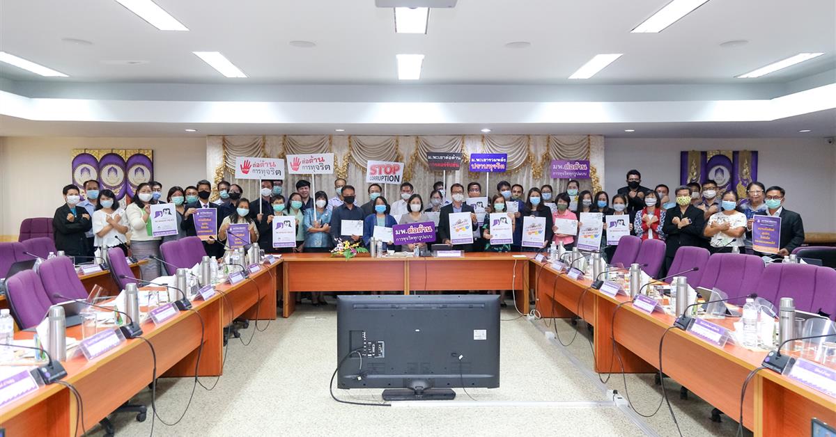 มหาวิทยาลัยพะเยา มอบเกียรติบัตร UPITA (Pre-Assessment) ระดับมหาวิทยาลัย