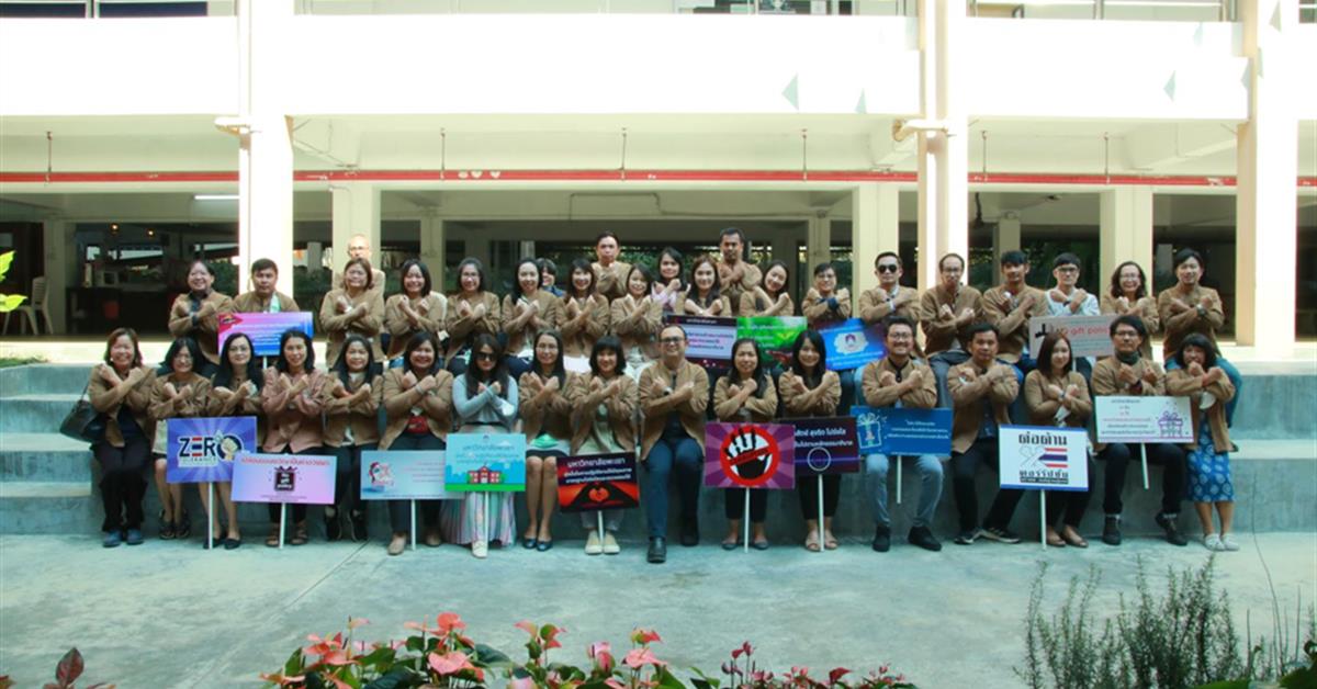 คณะเกษตร จัดการประชุมคณะทำงานด้านคุณธรรมและความโปร่งใสฯ เพื่อกำหนดแผนงานในการส่งเสริมคุณธรรม จริยธรรม และความโปร่งใสในการดำเนินงานของหน่วยงานภายในมหาวิทยาลัย รองรับการประเมิน ITA และ UP ITA ประจำปีงบประมาณ พ.ศ. 2566