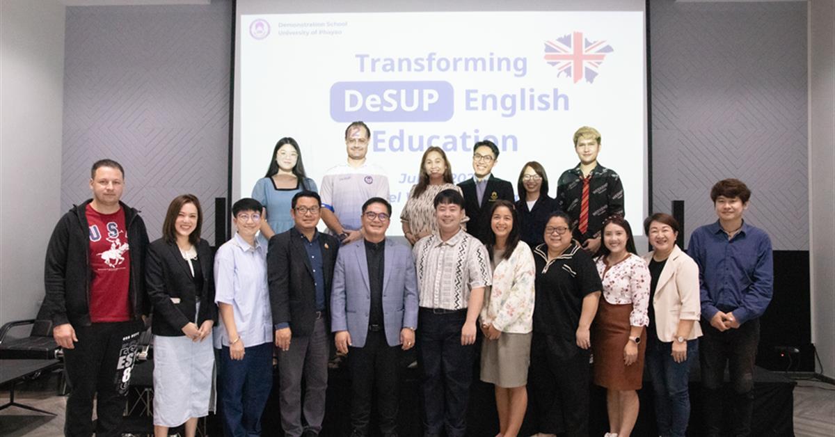 โรงเรียนสาธิต มพ. จัดโครงการยกระดับการจัดการเรียนสอนภาษาอังกฤษ  มุ่งเสริมความรู้การเรียนการสอน สู่การยกระดับการจัดการเรียนการสอนภาษาอังกฤษ