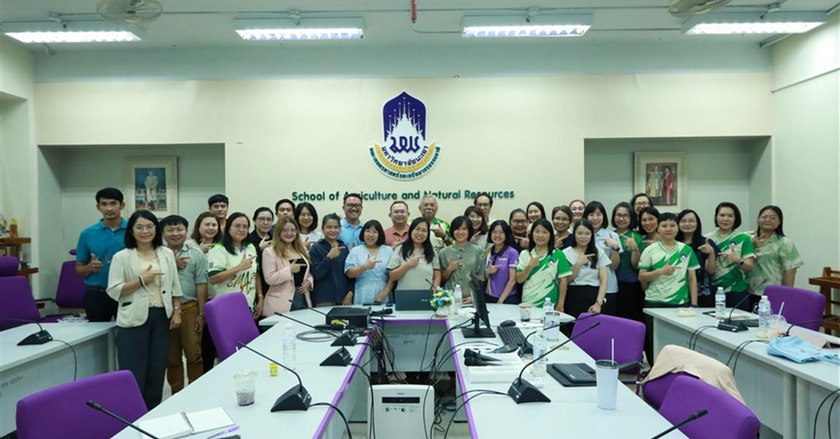 “Curriculum Redesign” มุ่งยกระดับคุณภาพหลักสูตรตามเกณฑ์รับรองมาตรฐานการอุดมศึกษา คณะเกษตรศาสตร์ฯ ม.พะเยา “Curriculum Redesign” มุ่งยกระดับคุณภาพหลักสูตรตามเกณฑ์รับรองมาตรฐานการอุดมศึกษา คณะเกษตรศาสตร์ฯ ม.พะเยา