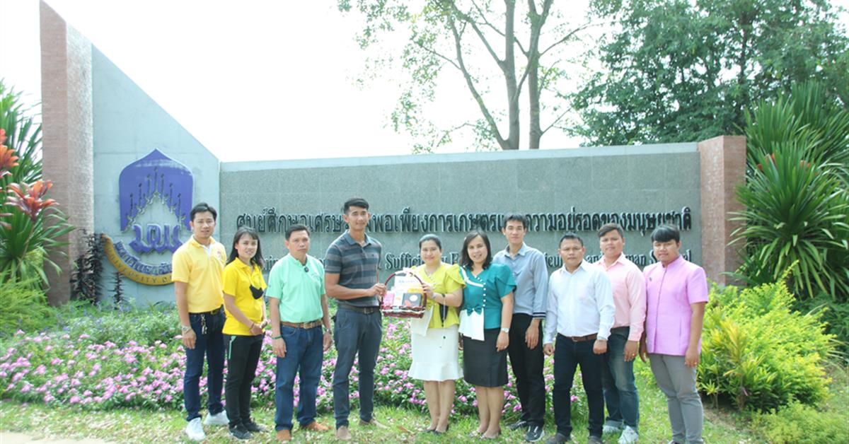 คณะเกษตรศาสตร์ฯ ต้อนรับคณะศึกงานดูงานจากโรงเรียนผดุงราษฎร์ จ.พิษณุโลก 